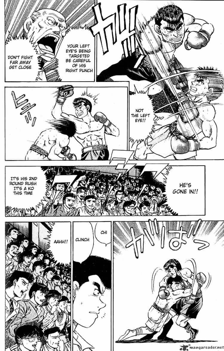 Hajime no Ippo: Fighting Spirit, Chapter 21 image 12
